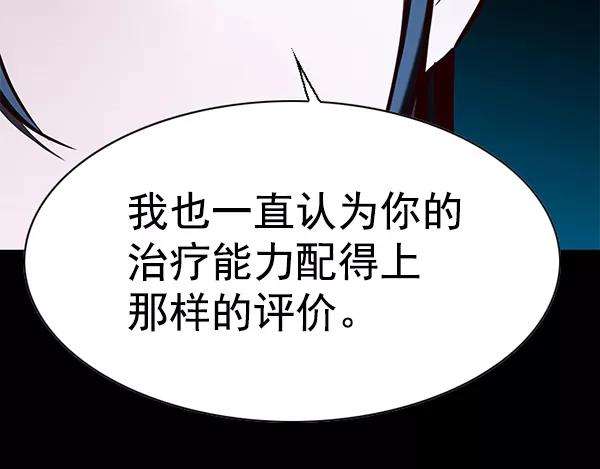 觉醒吧，铲屎官！138话