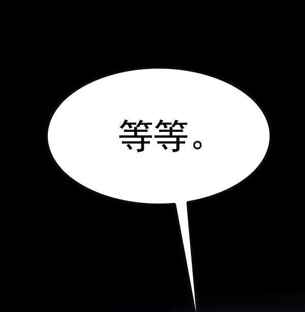 觉醒吧，铲屎官！138话