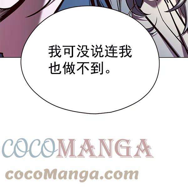 觉醒吧，铲屎官！138话