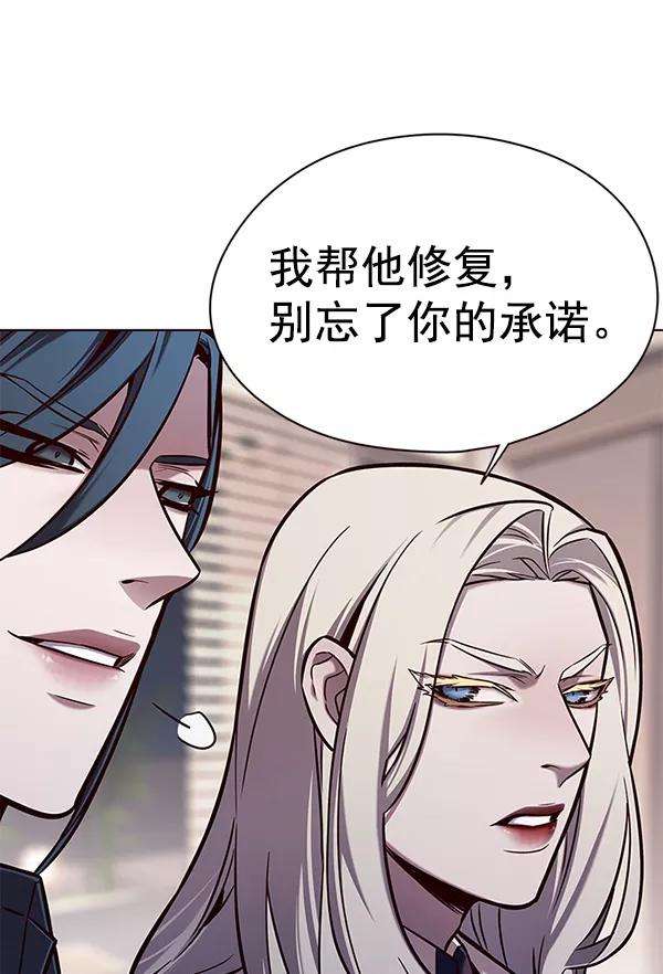 觉醒吧，铲屎官！138话