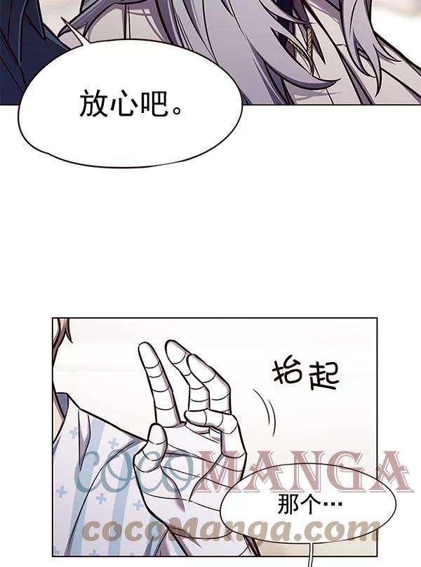 觉醒吧，铲屎官！138话