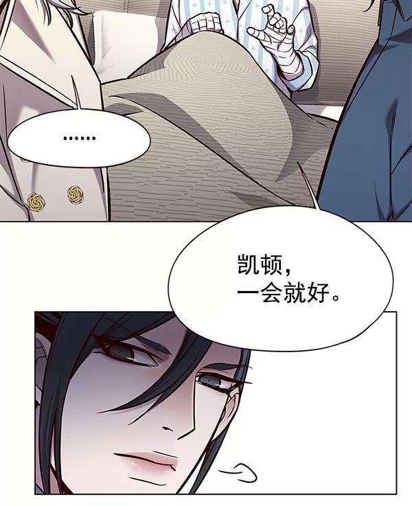 觉醒吧，铲屎官！138话