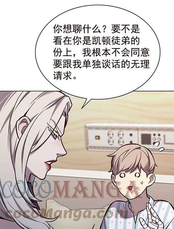 觉醒吧，铲屎官！138话