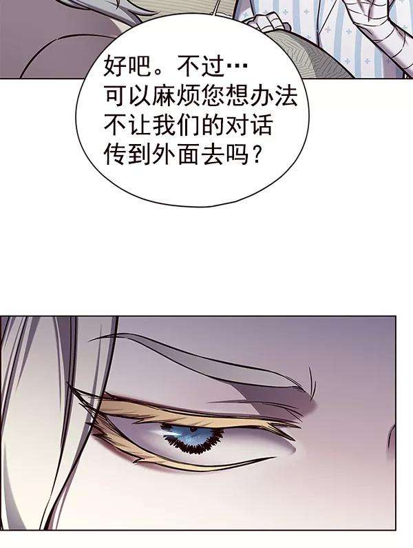 觉醒吧，铲屎官！138话