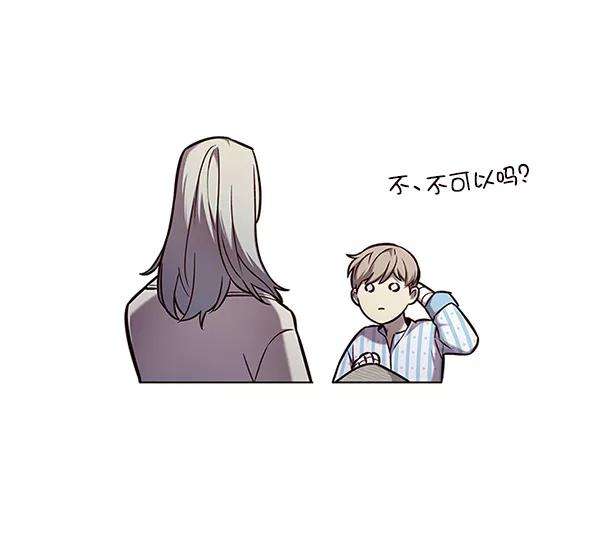 觉醒吧，铲屎官！138话