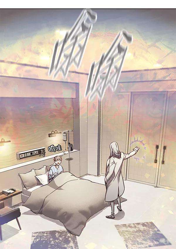 觉醒吧，铲屎官！138话