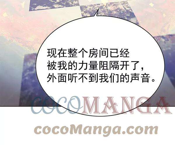 觉醒吧，铲屎官！138话