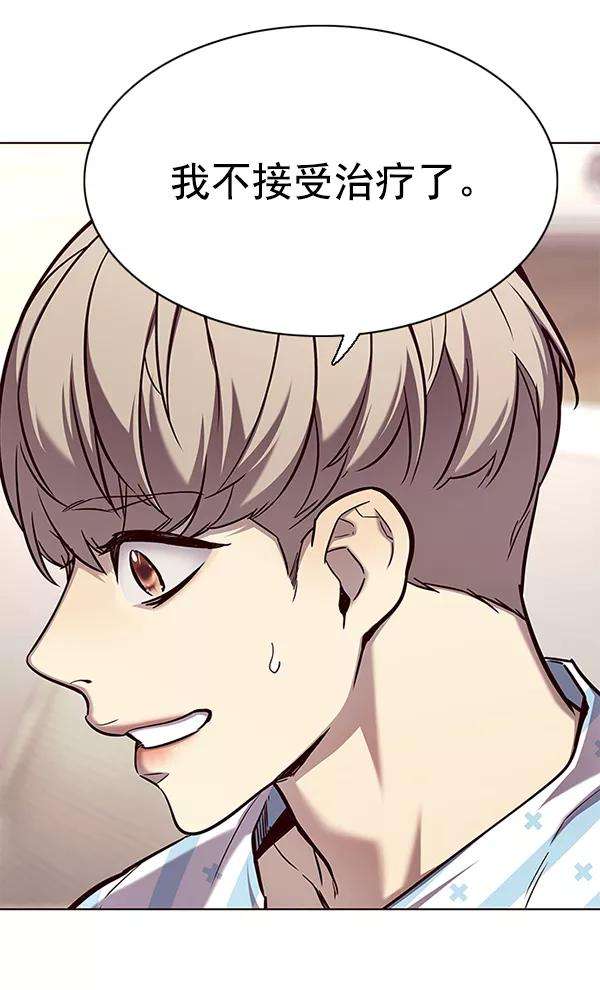 觉醒吧，铲屎官！138话