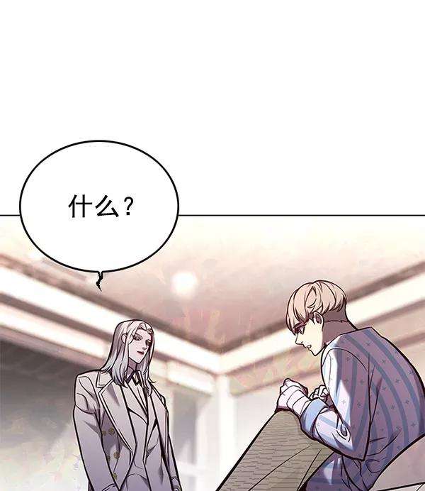 觉醒吧，铲屎官！138话