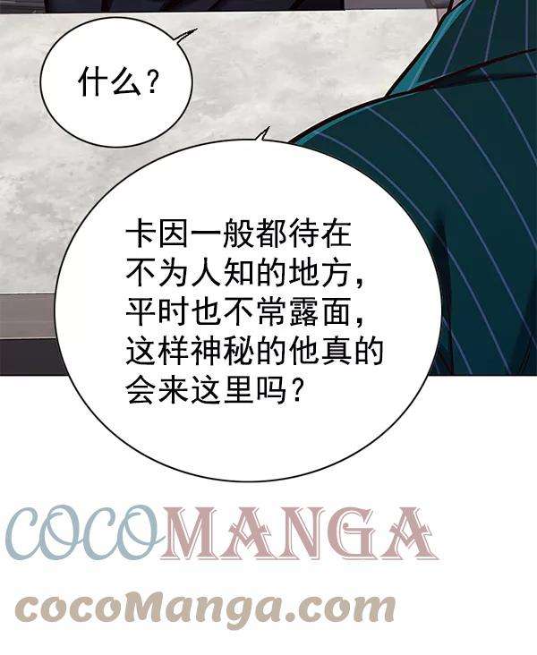 觉醒吧，铲屎官！138话