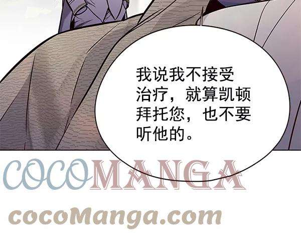 觉醒吧，铲屎官！138话