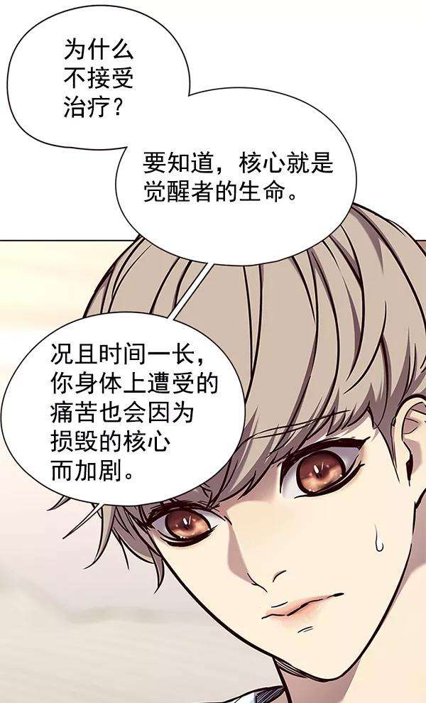 觉醒吧，铲屎官！138话