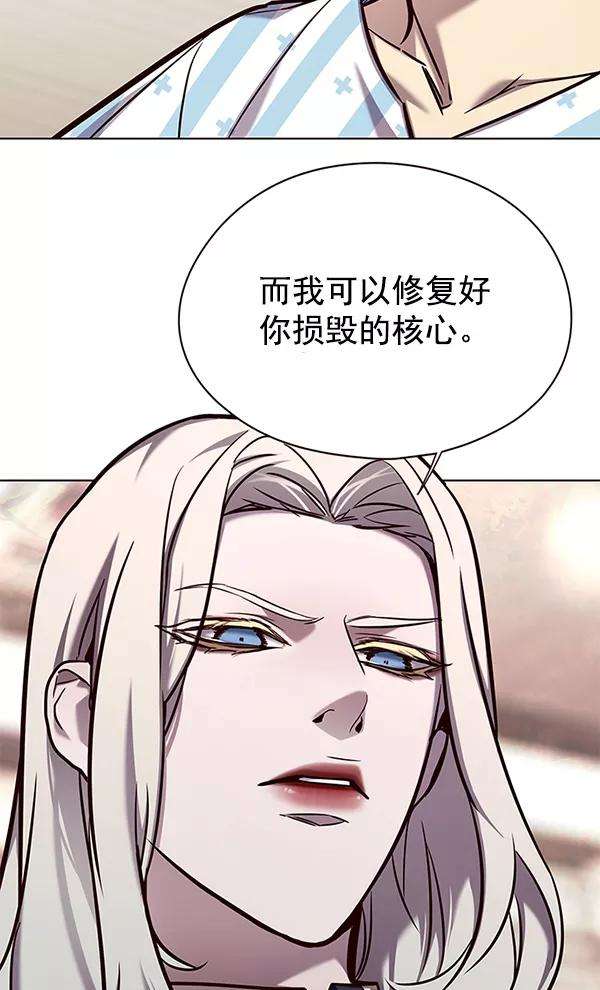 觉醒吧，铲屎官！138话