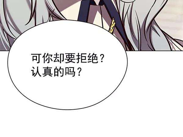 觉醒吧，铲屎官！138话