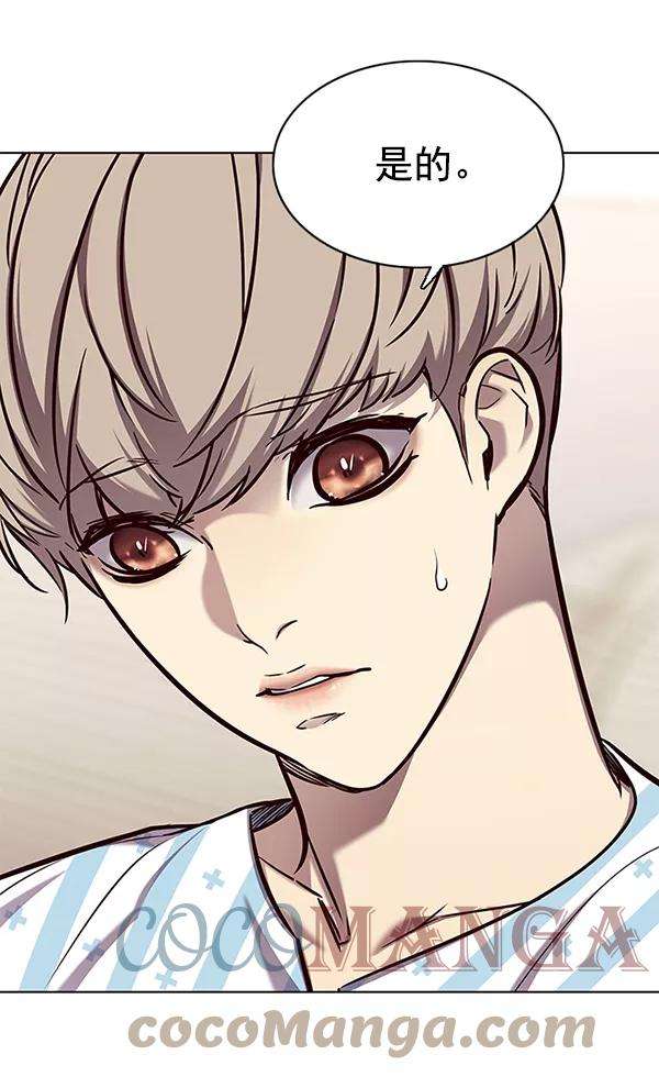 觉醒吧，铲屎官！138话