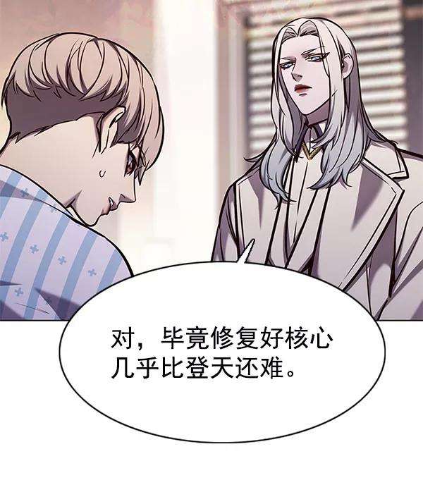 觉醒吧，铲屎官！138话