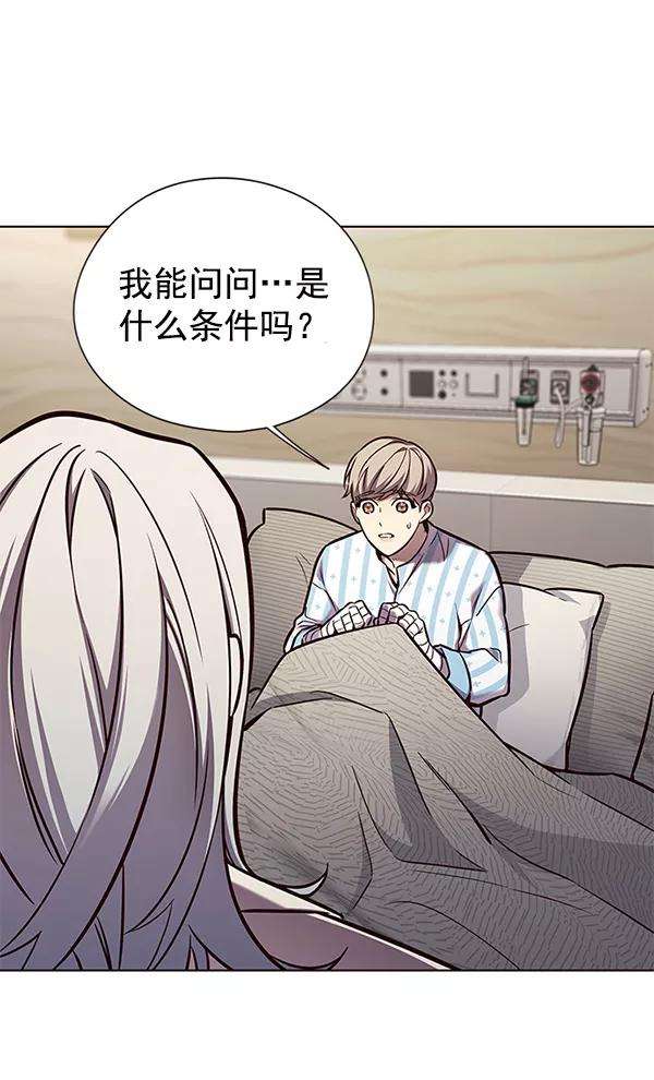 觉醒吧，铲屎官！138话