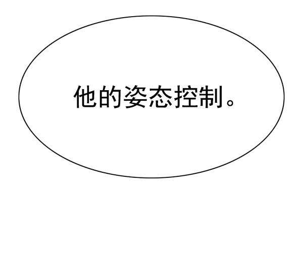 觉醒吧，铲屎官！138话