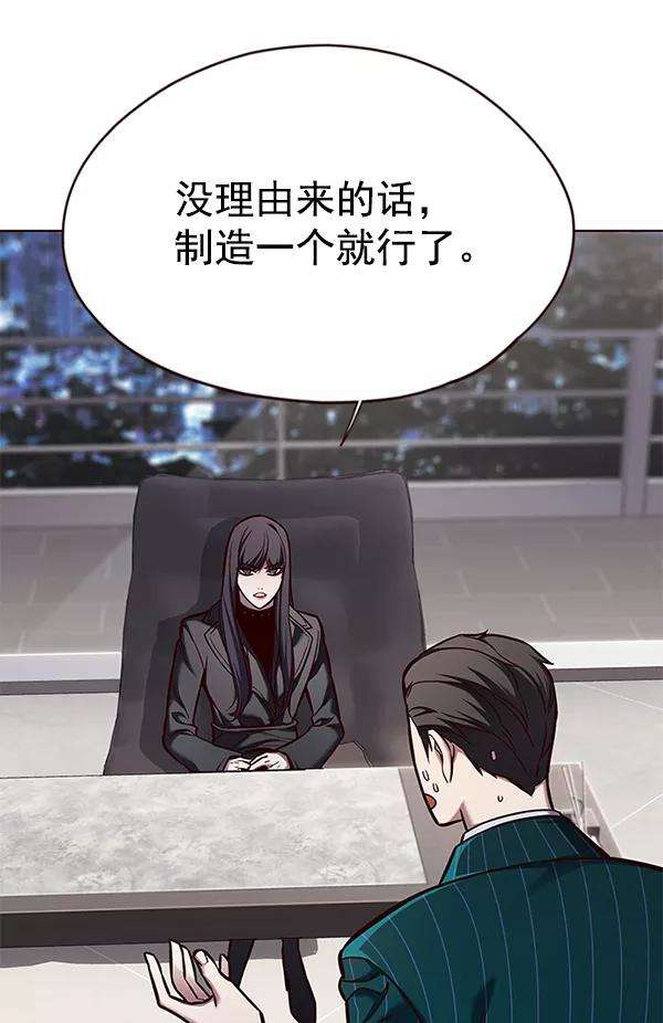 觉醒吧，铲屎官！138话