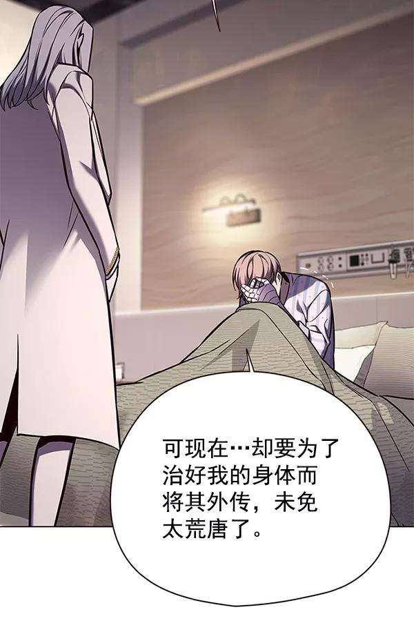 觉醒吧，铲屎官！138话