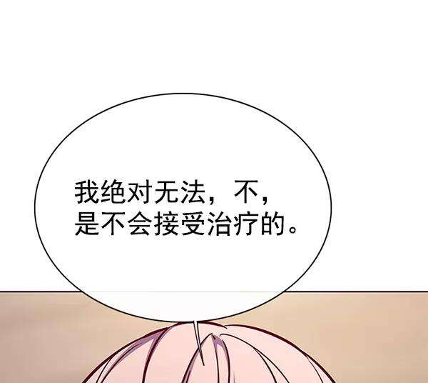 觉醒吧，铲屎官！138话