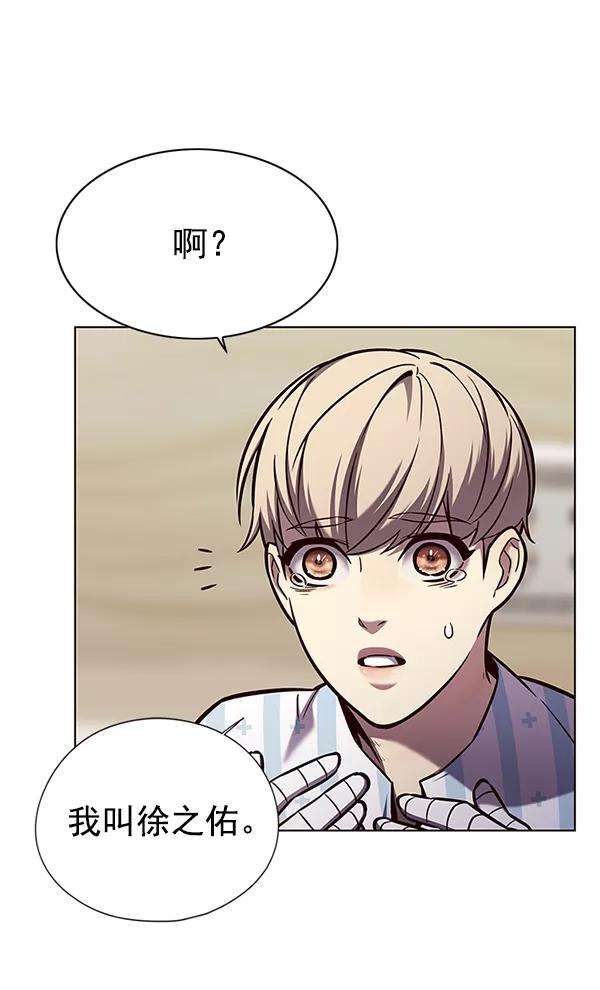 觉醒吧，铲屎官！138话