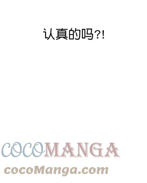 觉醒吧，铲屎官！139话