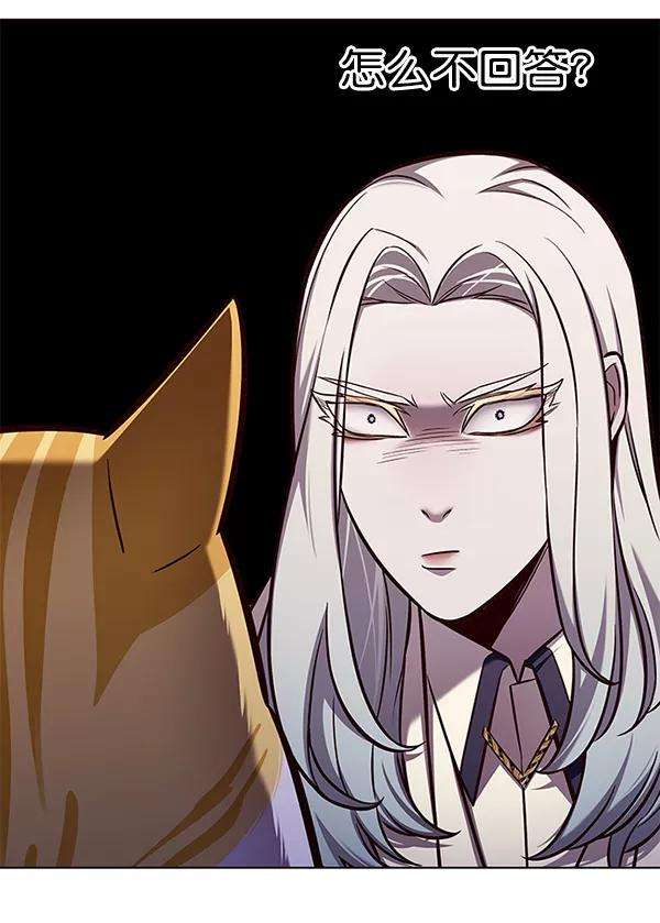 觉醒吧，铲屎官！139话