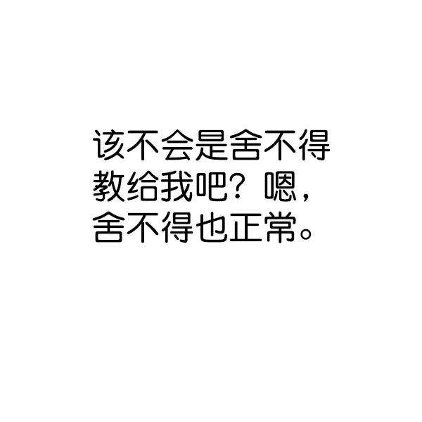 觉醒吧，铲屎官！139话