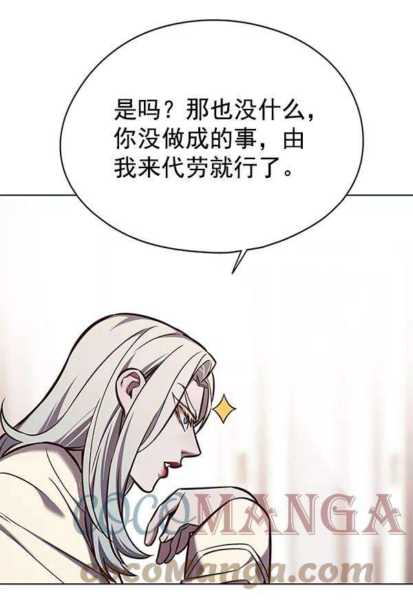 觉醒吧，铲屎官！139话