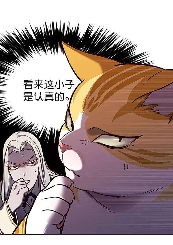 觉醒吧，铲屎官！139话