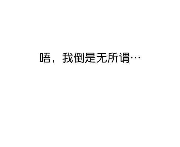 觉醒吧，铲屎官！139话