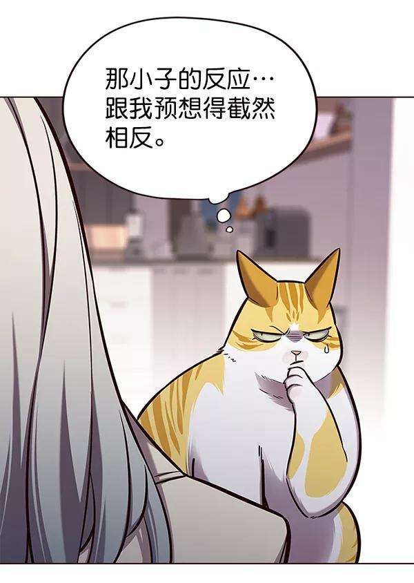 觉醒吧，铲屎官！139话