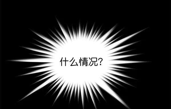 觉醒吧，铲屎官！139话