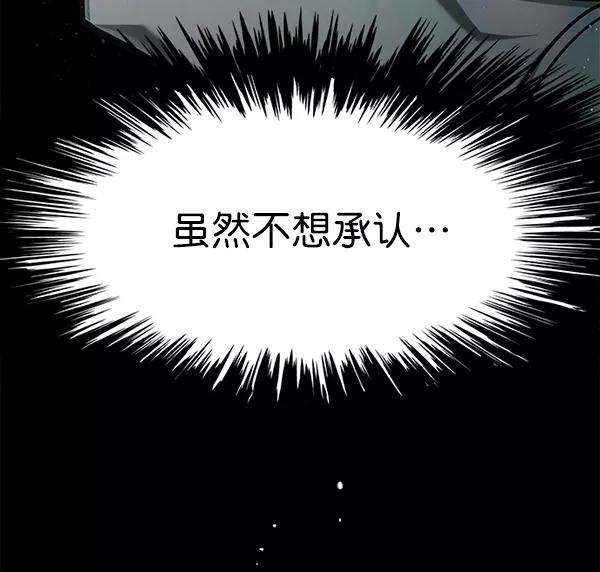 觉醒吧，铲屎官！139话