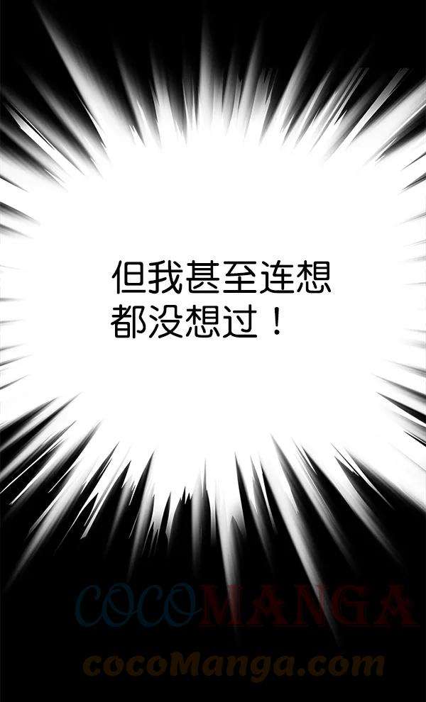 觉醒吧，铲屎官！139话