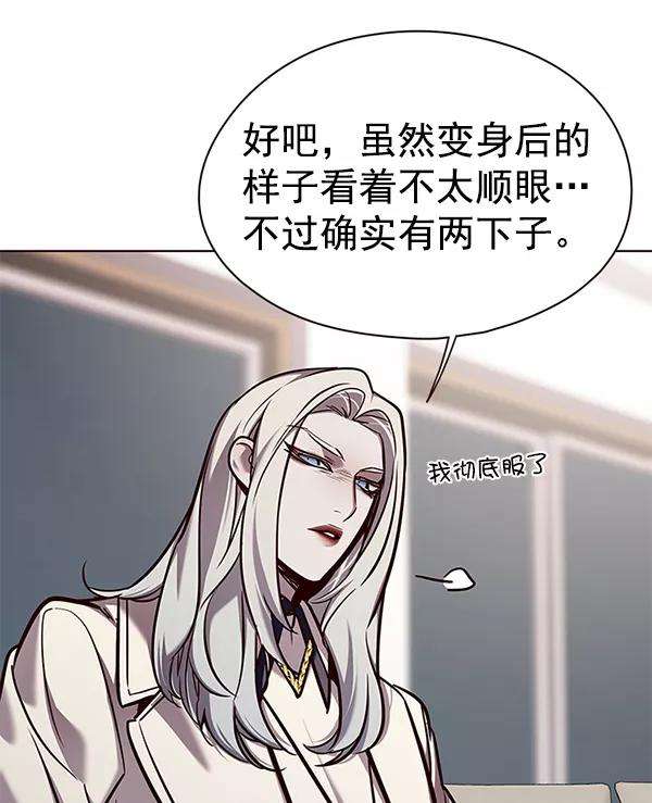 觉醒吧，铲屎官！139话