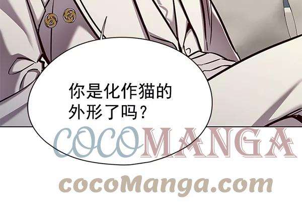 觉醒吧，铲屎官！139话