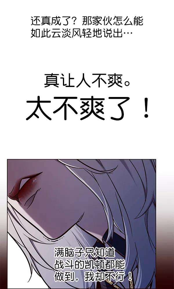 觉醒吧，铲屎官！139话