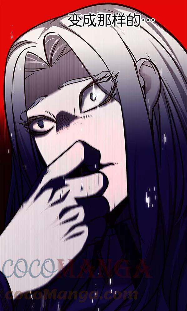 觉醒吧，铲屎官！139话