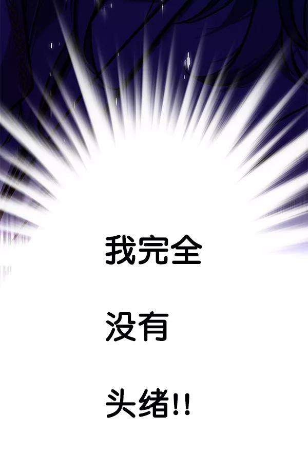 觉醒吧，铲屎官！139话