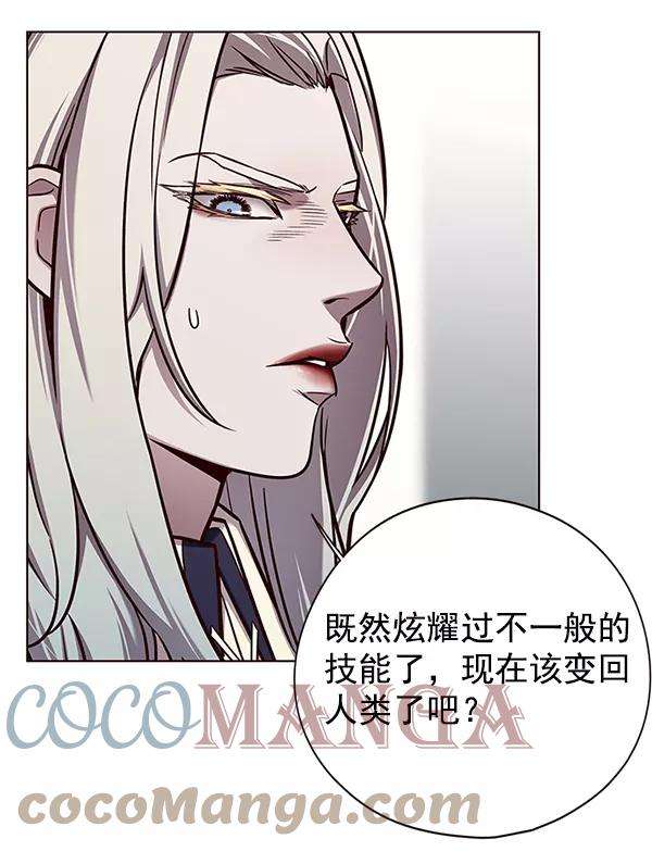 觉醒吧，铲屎官！139话