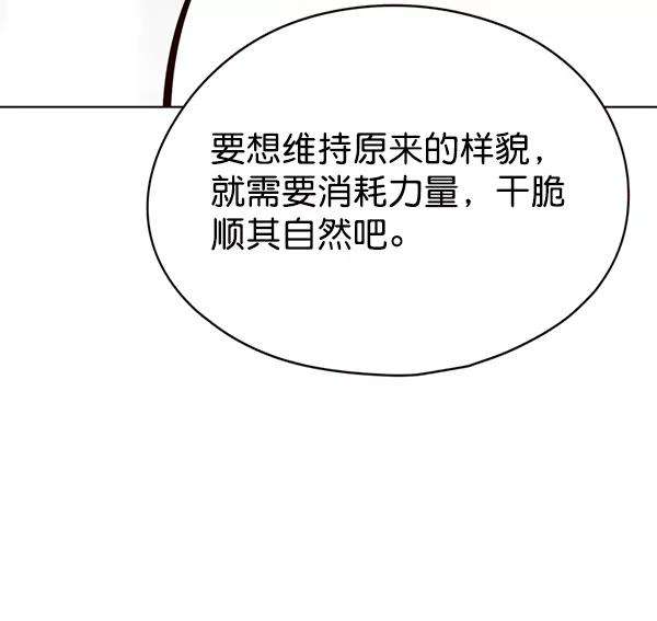 觉醒吧，铲屎官！139话