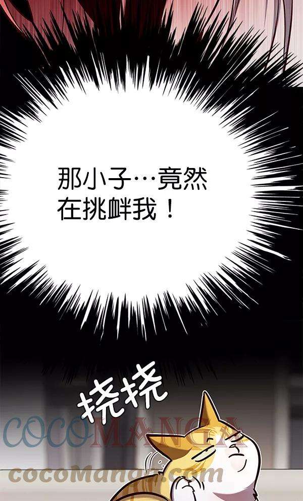 觉醒吧，铲屎官！139话