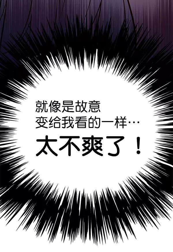 觉醒吧，铲屎官！139话