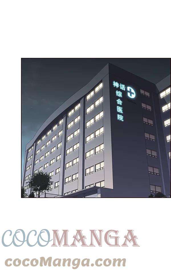 觉醒吧，铲屎官！139话