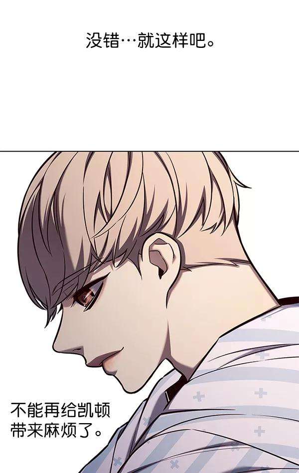 觉醒吧，铲屎官！139话