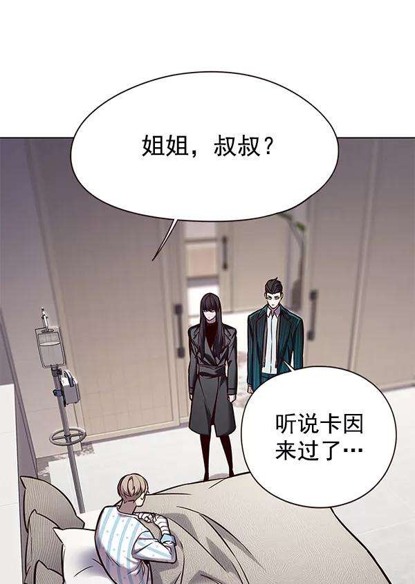 觉醒吧，铲屎官！139话