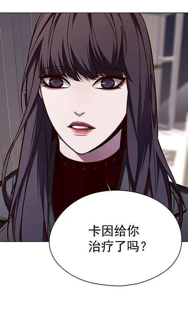 觉醒吧，铲屎官！139话