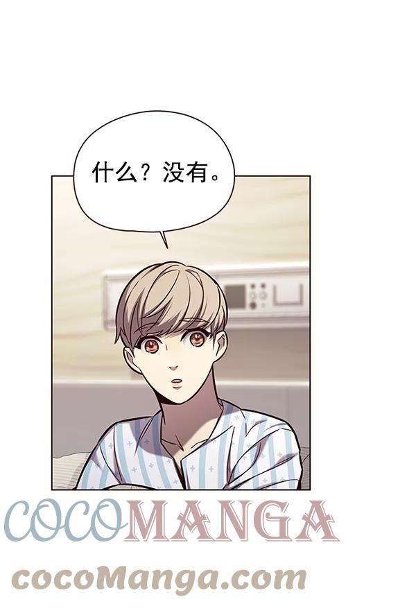 觉醒吧，铲屎官！139话